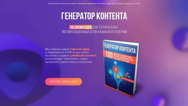 Используйте этот инструмент, чтобы получать отличные результаты! смотреть онлайн