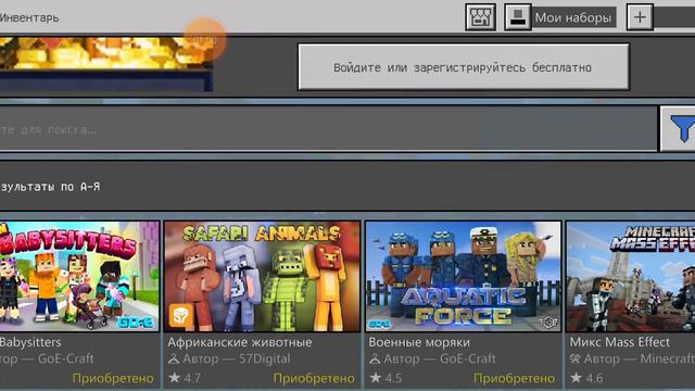 Игра в угадайку