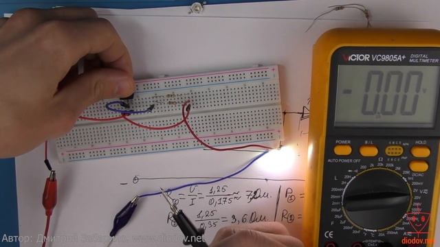 18.5. Расчет параметров стабилизатора тока на LM317. Подключение мощных светодиодов смотреть онлайн