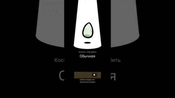 ЭВОЛЮЦИЯ УТОК ► Clusterduck