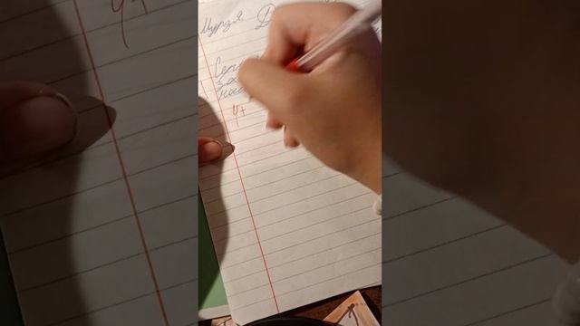 проверка тетрадей, листов 2 партии. в 1:11??? смотреть онлайн