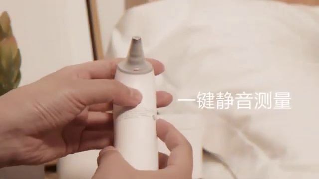 Xiaomi Mijia New Ear Thermometer смотреть онлайн