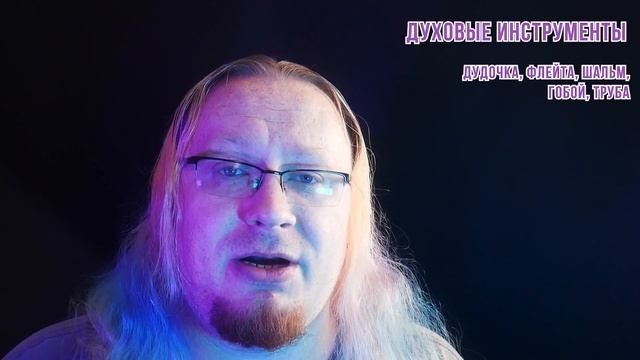 DnD 3.5 КАК ИГРАТЬ? УМЕНИЯ | Выступление (Perform) смотреть онлайн