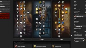 САМЫЙ КРУТОЙ ГАЙД ПРЕГ пал 7й ВСЕ СЕКРЕТЫ ТУТ!!!!! сезон #гайд #wotlk #pregpala #прегпаладин #guide