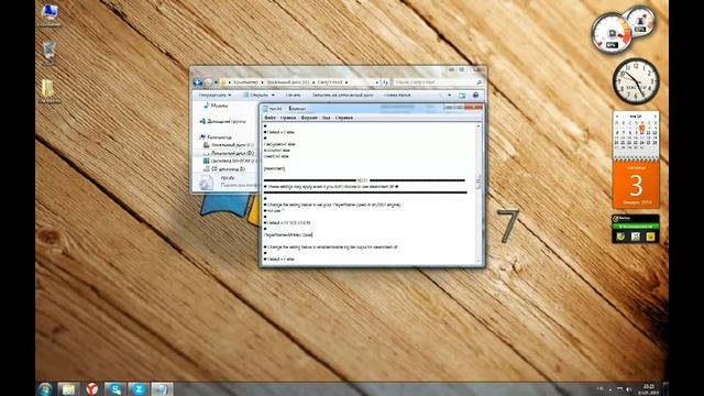 Как поменять ник в игре Garry's Mod 10/13 100% смотреть онлайн