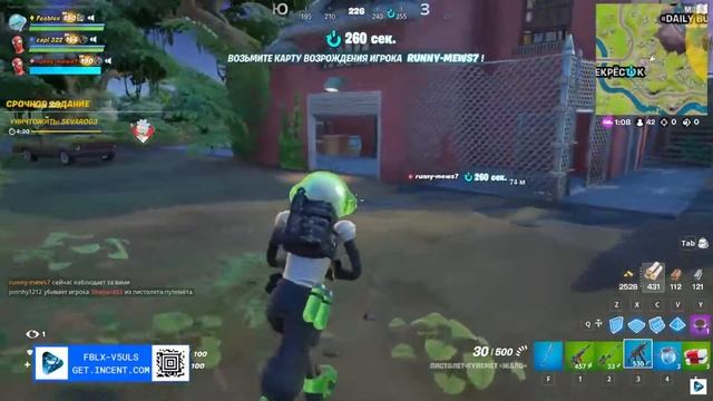 FORTNITE - Против четверых ( Прикольный геймплей ) смотреть онлайн