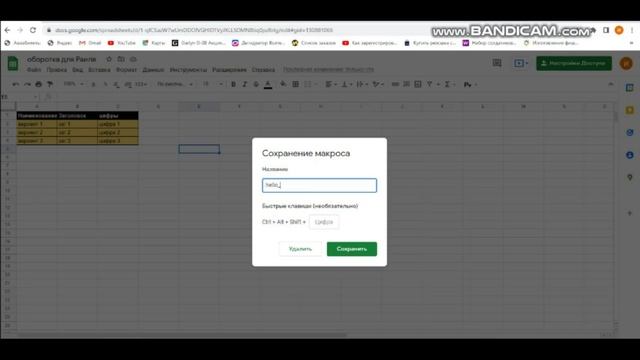 Гугл таблицы для маркетплейсов ОЗОН OZON Wildberries вайлдберриз макросы отчеты автоматизация