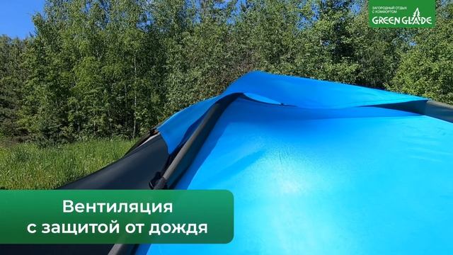 Обзор палатки туристической Green Glade KondaОбзор палатки туристической Green Glade Konda смотреть онлайн