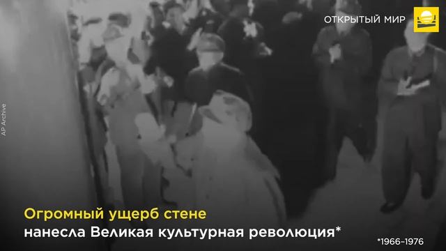 История одного памятника: Великая Китайская стена | 10+ смотреть онлайн
