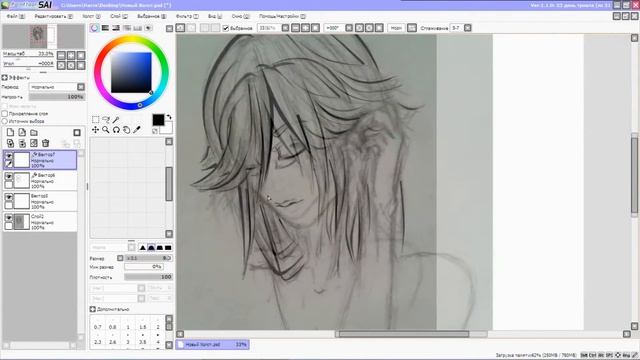 Рисуем Аниме Волосы в Paint Tool SAI Мышкой (Uruha ThE GazettE эльф) - Анастасия Метелица смотреть онлайн