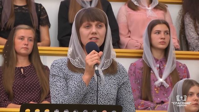 22 августа 2021 (вечер) / Участие молодёжи / Церковь Спасение