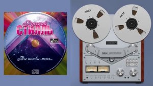 Русский Стилль Ты позови меня 2012 /Full album № 16/.wmv