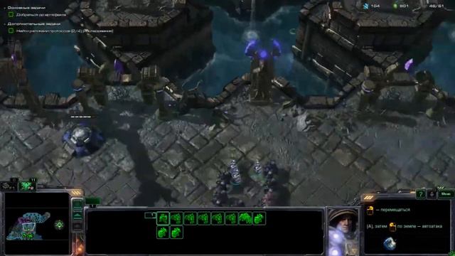 StarCraft II: Wings of Liberty - Хватай и Беги смотреть онлайн