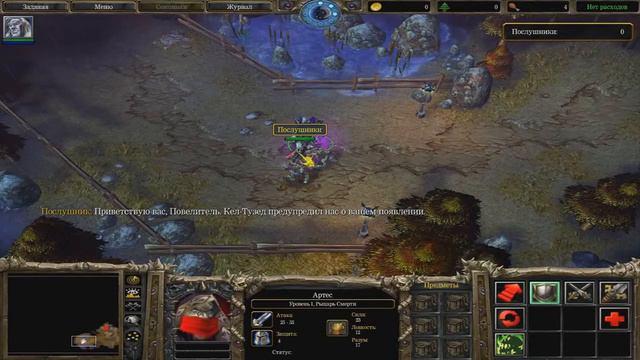 Кел'ТузАд? смотреть онлайн