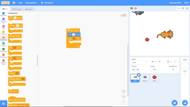 Scratch | Как создать игру кошки-мышки смотреть онлайн