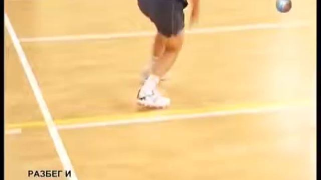 Волейбол. Атакующий удар смотреть онлайн