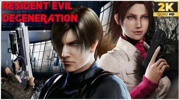 Обитель зла: Вырождение 2К ✯Resident Evil: Degeneration ✯ バイオハザード：ディジェネレーション