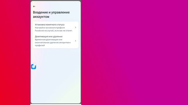 Как Удалить Аккаунт в Инстаграм в 2023 году? | удалить аккаунт в инстаграмм смотреть онлайн