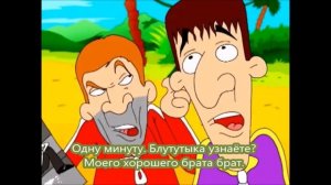 Армянский мультик с русскими субтитрами #5 Kargin multer Перевод от Давида