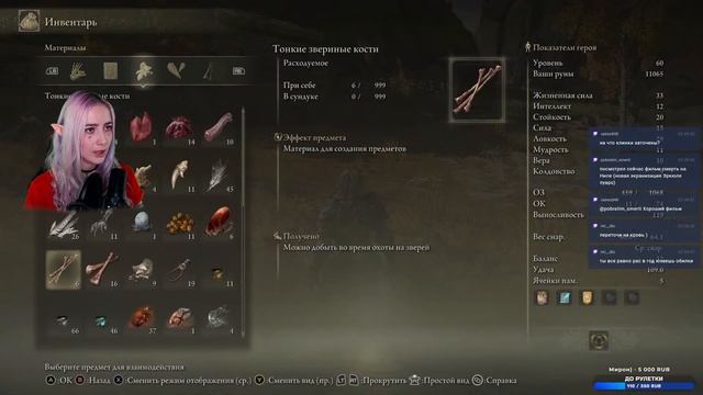 Фарм, фарм, фарм! Прохождение Elden Ring #13 смотреть онлайн