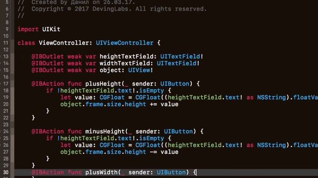 Frame - Код, иерархия UIView 2/3 часть смотреть онлайн