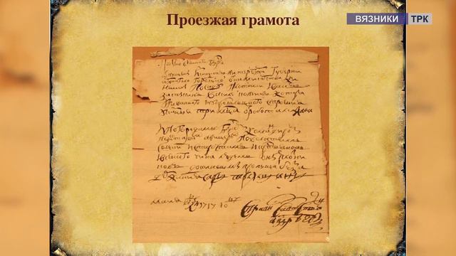 Вручение паспортов юным вязниковцам смотреть онлайн