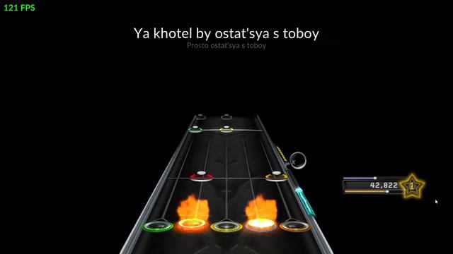 CLONE HERO - Группа крови смотреть онлайн