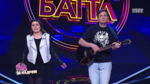 Comedy Баттл: Дуэт "БрынZа" - Ира коллекционер жира