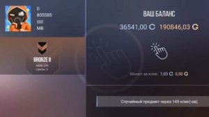 Какой кейс симулятор для стандофф 2 самый лучший