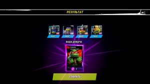 Черепашки-Ниндзя Легенды - КЛАССИЧЕСКАЯ БОЙНЯ