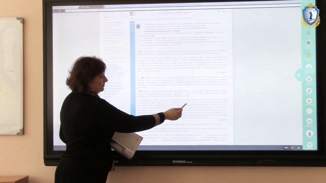 Колледж полиции. Видеоурок: Русский язык 8 класс смотреть онлайн