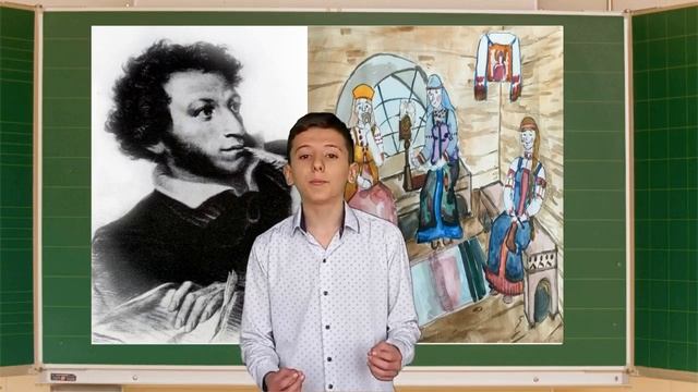 Санкин Д ,13 лет, рассказ "Ай да Пушкин" смотреть онлайн
