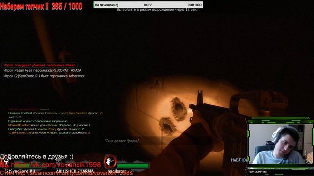 Мясо зомби и игра с подписчиками!Left 4 dead 2 ! Ламповое общение ! смотреть онлайн