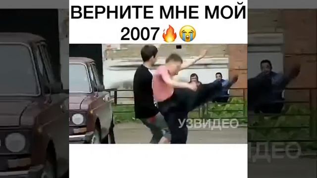 Тиктоник 2007