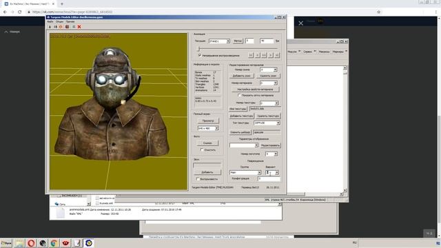 Урок 1, часть 1. Простые квесты в Ex Machina. Создание и настройка. смотреть онлайн