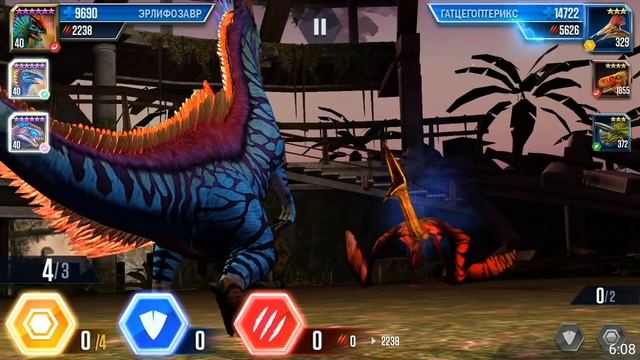 МЕГАСИЛЬНЫЙ ПРОТИВНИК Jurassic World The Game прохождение на русском смотреть онлайн