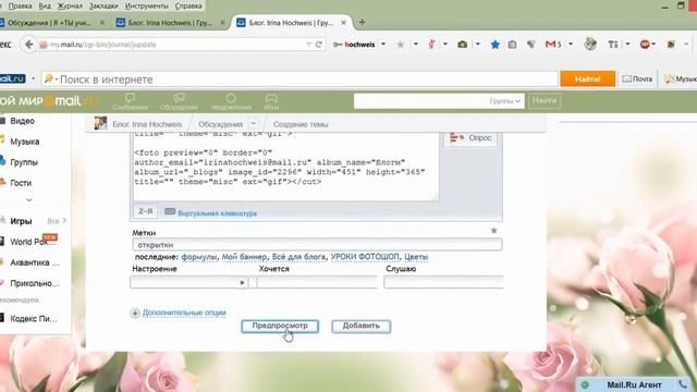 Как спрятать текст под кат "cut" смотреть онлайн