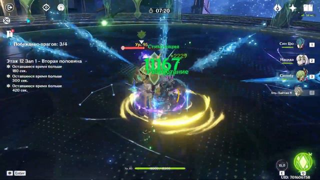 с0 Аль-Хайтам мега хорош смотреть онлайн