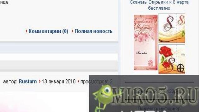 Урок №5. Что такое база данных, MySQL и phpmyadmin. смотреть онлайн