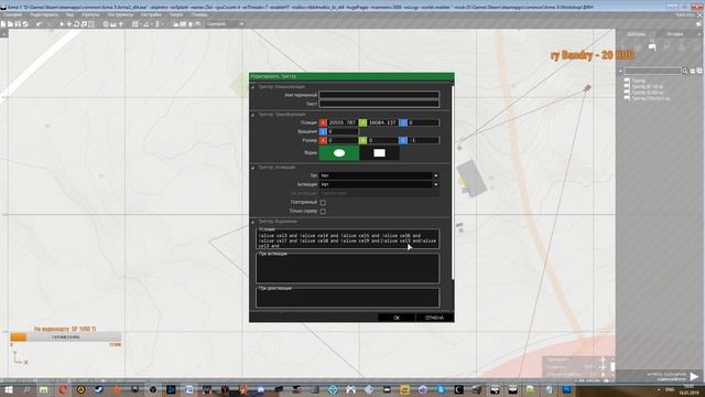 АРМА 3 РЕДАКТОР НОВИЧКАМ Создаём миссию за стрим смотреть онлайн