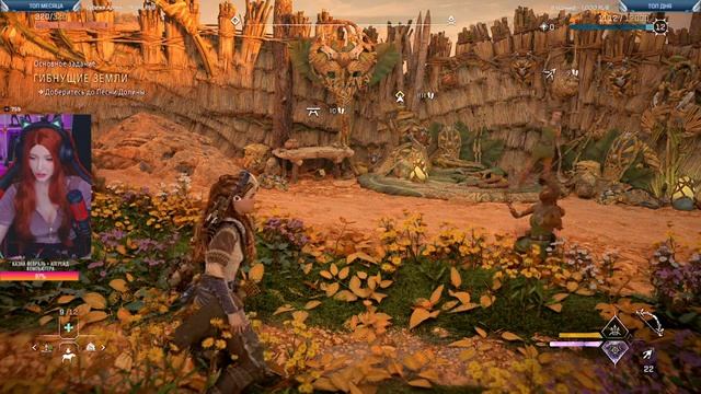 HORIZON FORBIDDEN WEST (Запретный Запад) Полное Прохождение на Русском | Максимальная сложность смотреть онлайн