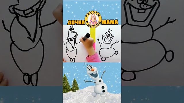рисуем снеговика олафа #shorts смотреть онлайн
