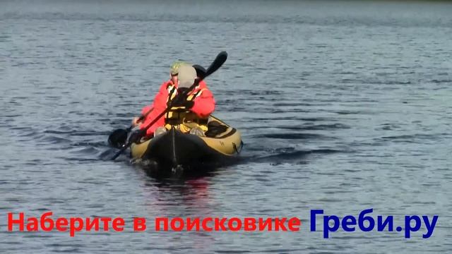 Байдарка "Шуя 3" БАЙДАРКИ ТРИТОН ГРЕБИ.РУ смотреть онлайн