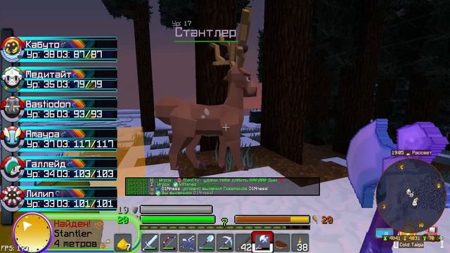КАЧАЕМ ФОССИЛ ПОКЕМОНОВ! ЛЕСНОЙ ОЛЕНЬ! ПЕРВОЕ ПЕРЕСЕЛЕНИЕ!? PIXELMON.PRO #275 смотреть онлайн