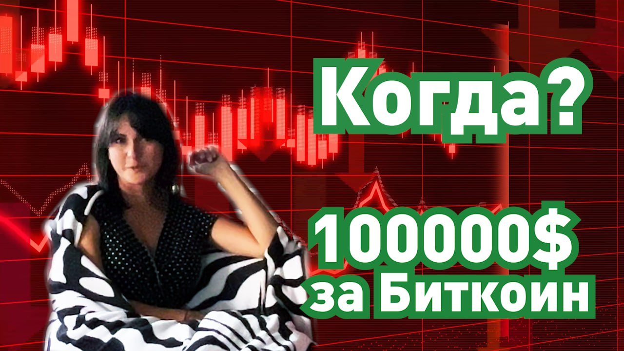 17.09 обзор CryptoGuru, Алекс Крипто Фалькон, Богатейший Ди, TheMoonru, Биткоин Адепт, Кирилл Эванс