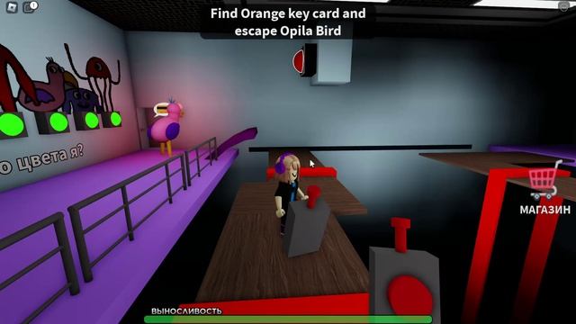 банбан в роблоксе