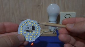 Почему моргают Светодиодные лампы? И почему раньше такого не было?