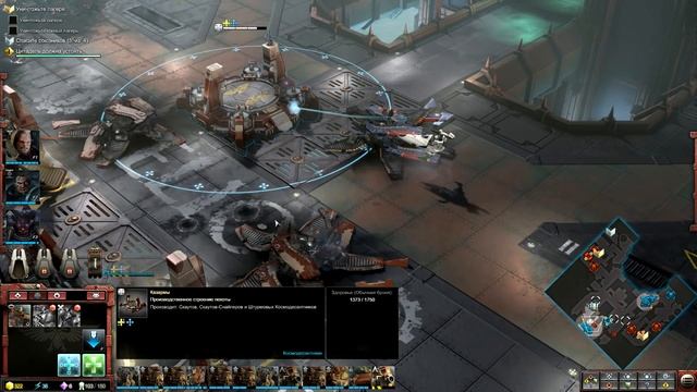 Прохождение Warhammer 40,000: Dawn of War III #4 - В Защиту Преданности смотреть онлайн