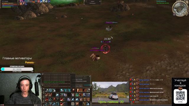 3 профа(Каратель) Asterios X1 #Lineage2 #la2 #l2