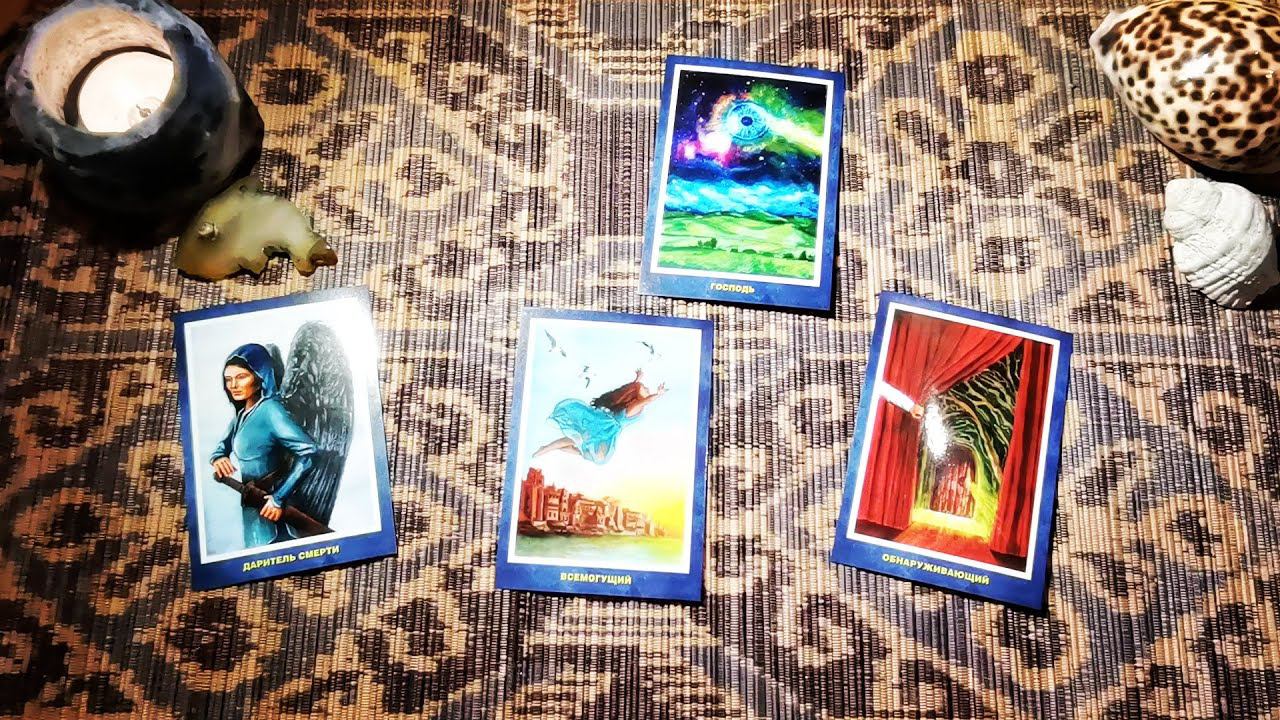 Послание Суфийского Оракула смотреть онлайн